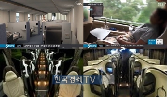 광주버스방송 이미지