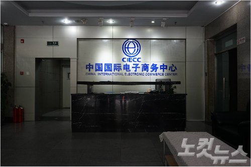 주식회사 참존 이미지