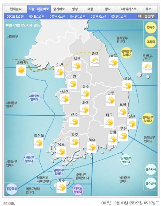 예보하늘 이미지