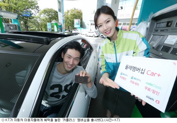 플러스카정비 이미지
