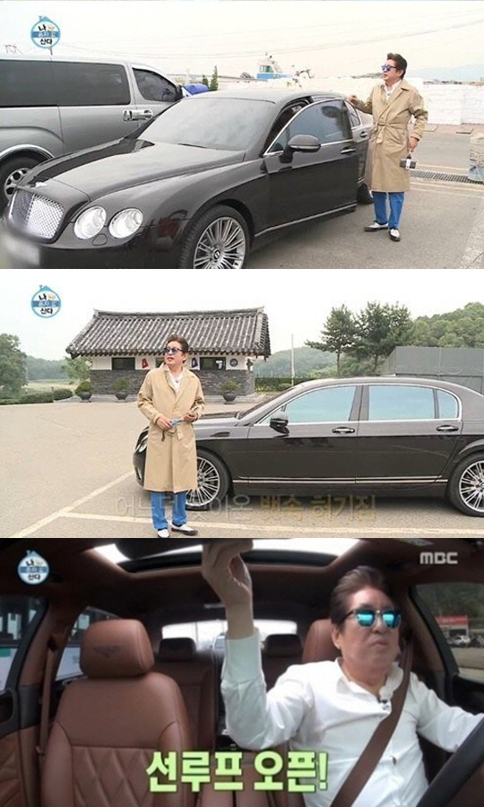 삐까번쩍 이미지