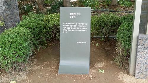 김올가 이미지