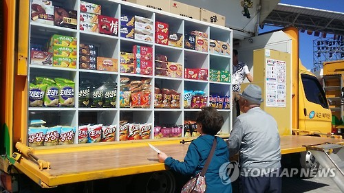 황금마차 이미지