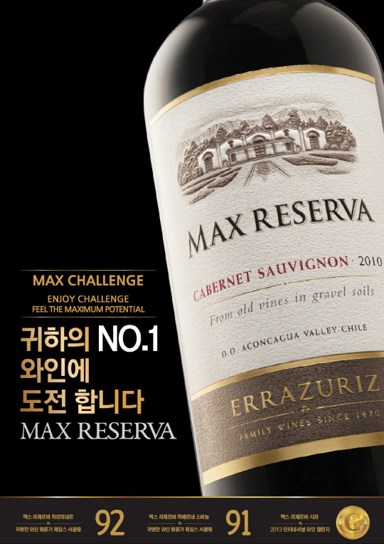 맥스 이미지