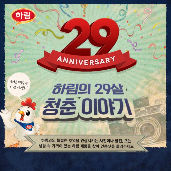 청춘이야기 이미지