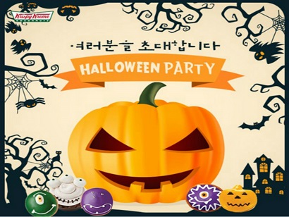 크리스피크림도넛진주하대점 이미지