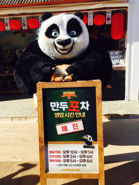 만두&포차 이미지
