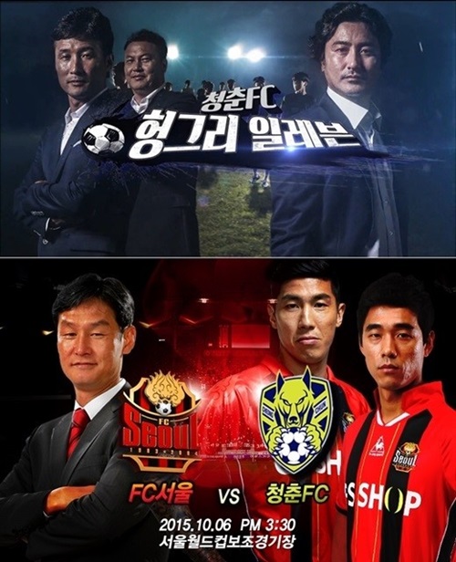 강호에프씨 이미지