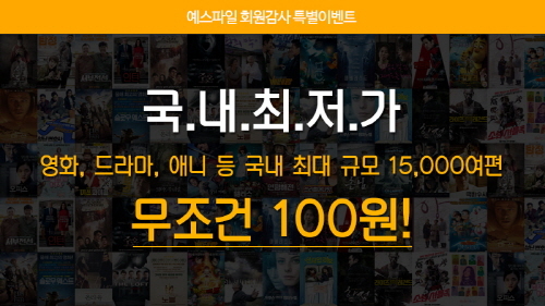 예스모바일 이미지