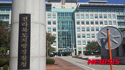 언론사 사칭해 선거 여론조사 한 기획사 적발 - 뉴시스