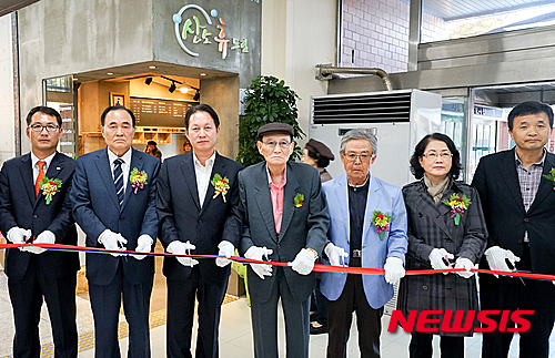 산소휴드림실버카페 이미지