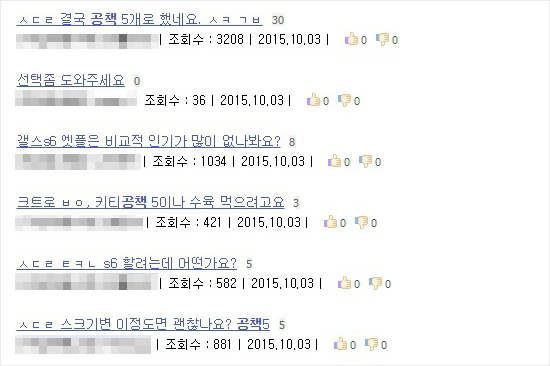 현아텔레콤 이미지