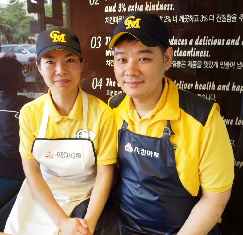 치킨마루삼호뉴타운점 이미지
