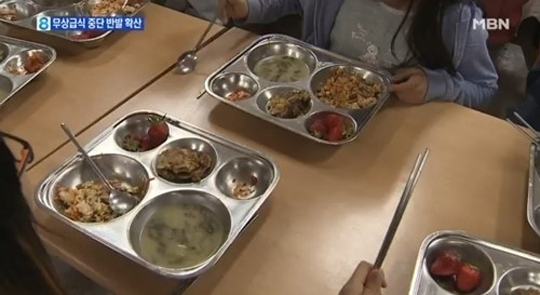 아이비리씨 이미지