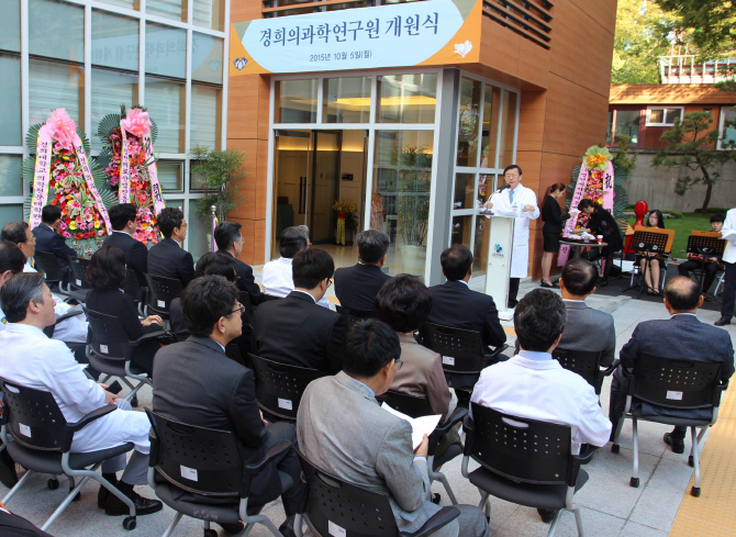경희과학 이미지