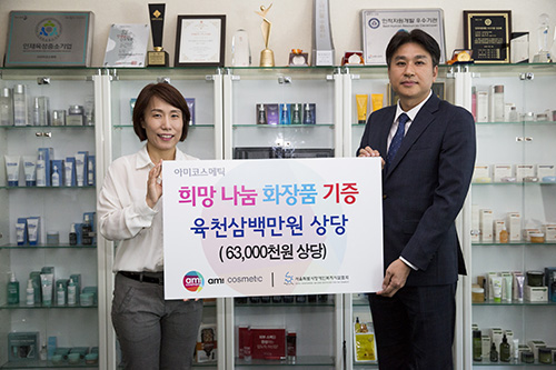 서울뷰티코스메틱 이미지