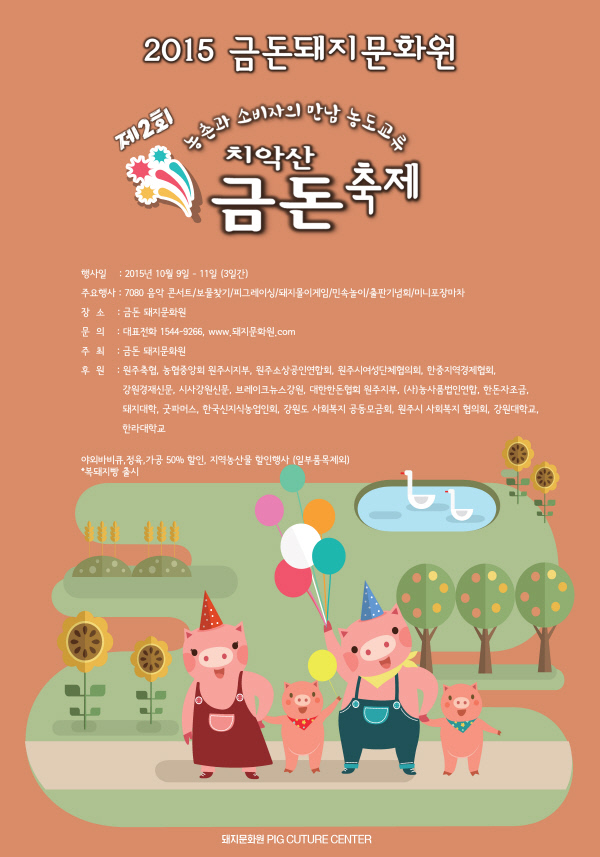 금돈 이미지