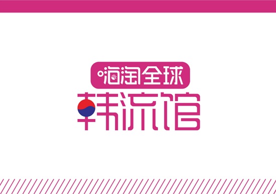 한양화장품 이미지