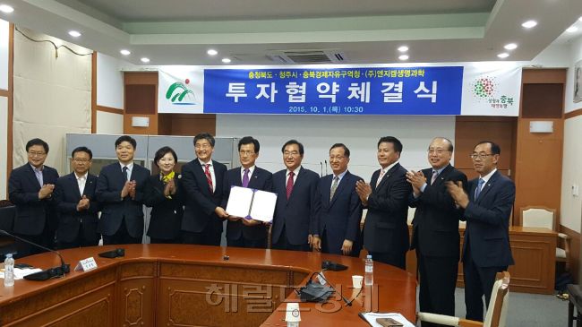 (주)엔지켐생명과학 이미지