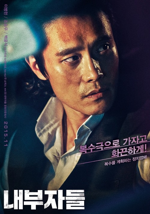 (유)내부자들 문화전문회사 이미지