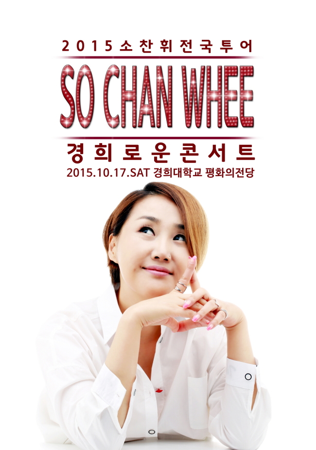 우리전재상사 이미지
