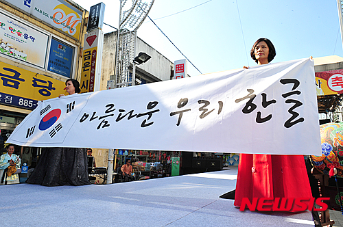 여주문화원 이미지