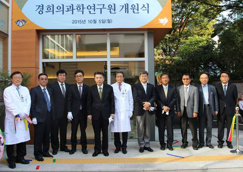 경희과학 이미지