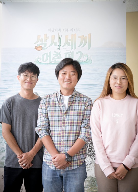 삼시세끼 이미지