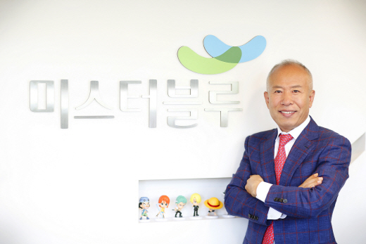 미스터블루 이미지