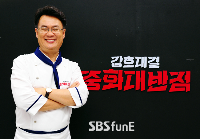 중국대반점 이미지