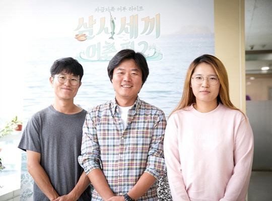 삼시세끼 이미지