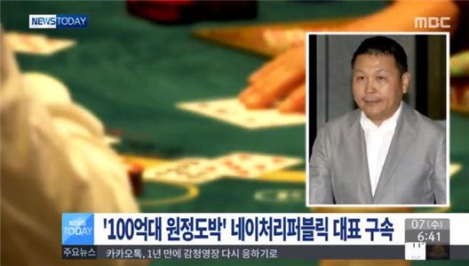 정운호 이미지