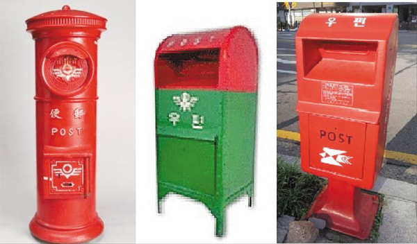 우체통 이미지