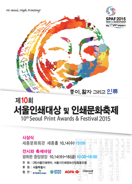 인쇄정보센타 이미지
