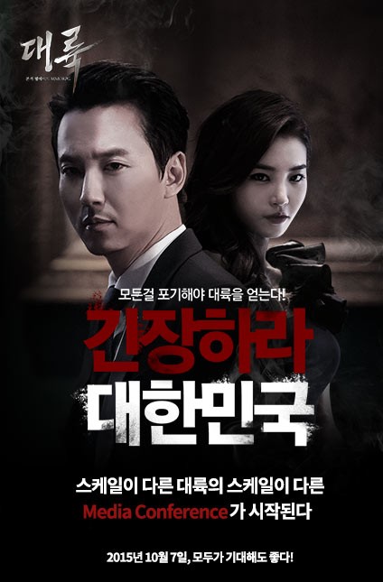 대륙마켓 이미지