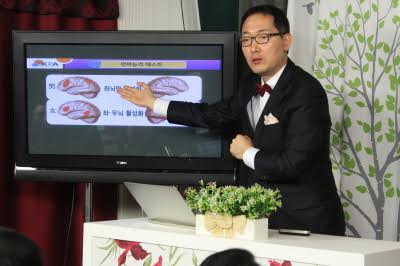 한국프레젠터협회 이미지