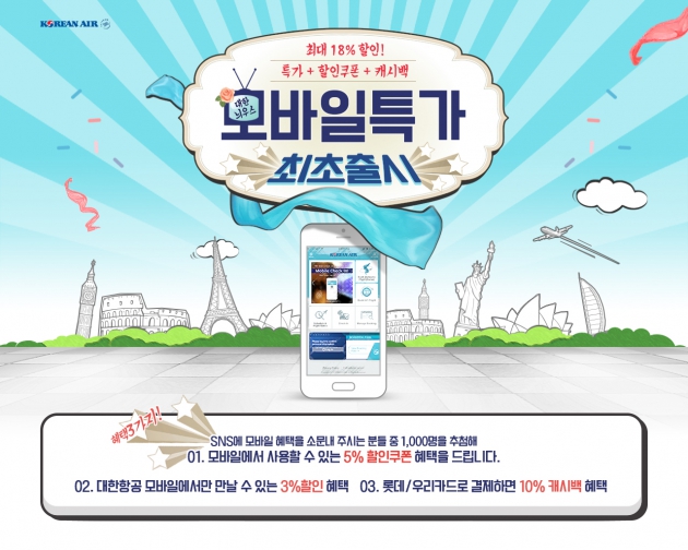 대한모바일 이미지