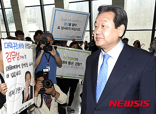 【서울=뉴시스】최동준 기자 = 김무성 새누리당 대표가 7일 오후 서울 서대문구 이화여자대학교 국제교육관 LG컨벤션홀에서 초청 특강장에 입장하다 이화여대 총학생회 학생들의 정부의 대학구조개혁, 노동개혁 등에 대해 항의를 받고 있다. 2015.10.07. photocdj@newsis.com