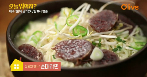 오늘뭐먹지 이미지
