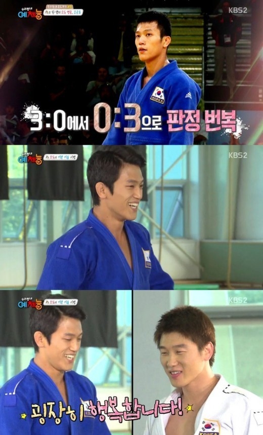 우리동네 예체능 이미지