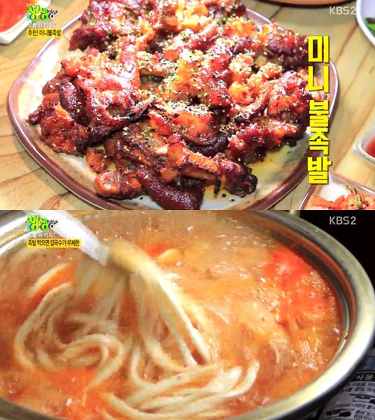 화끈한불족발 이미지