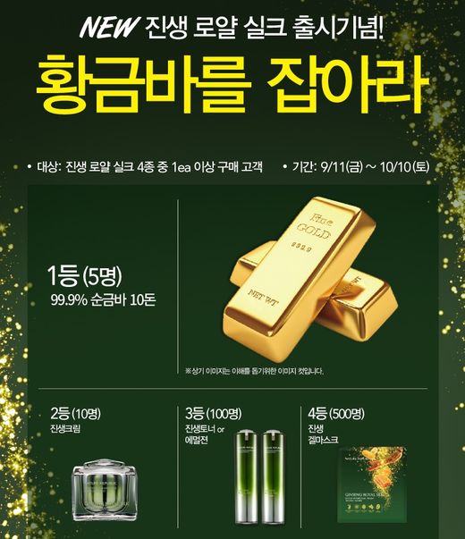 황금토너 이미지