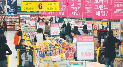 내수할인마트 이미지