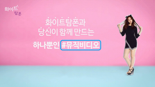 화이트뷰 이미지
