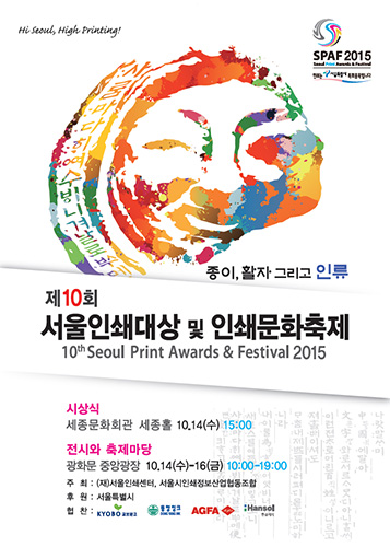 정광인쇄 이미지