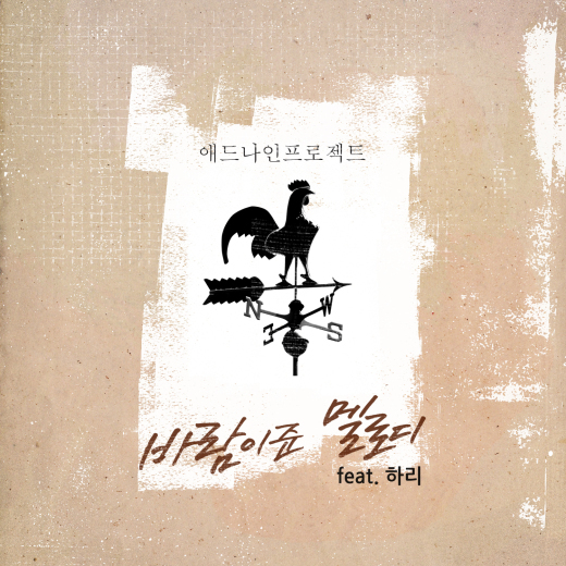 애드팝 이미지