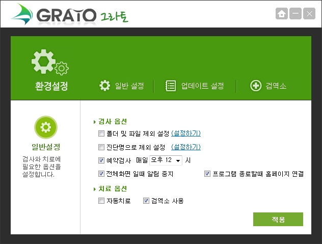 그라토 이미지