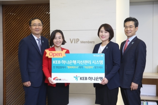 행복자산관리 이미지