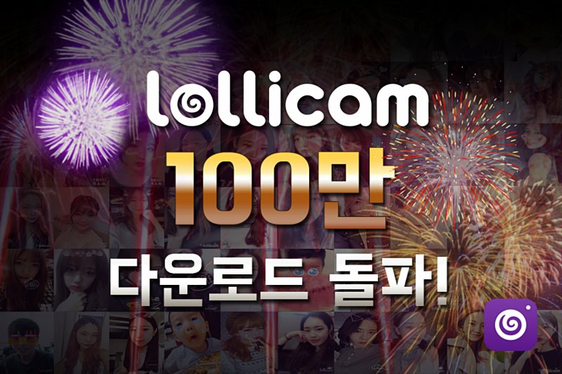 롤리안 이미지