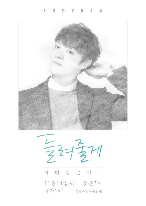 에디 이미지